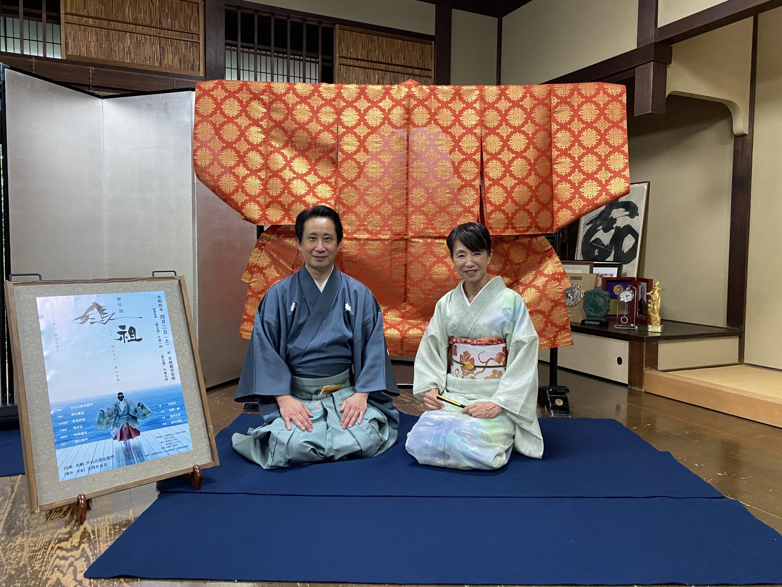 新作能〈媽祖(まそ)〉の公演とクラウドファンディングの実施 – 能楽