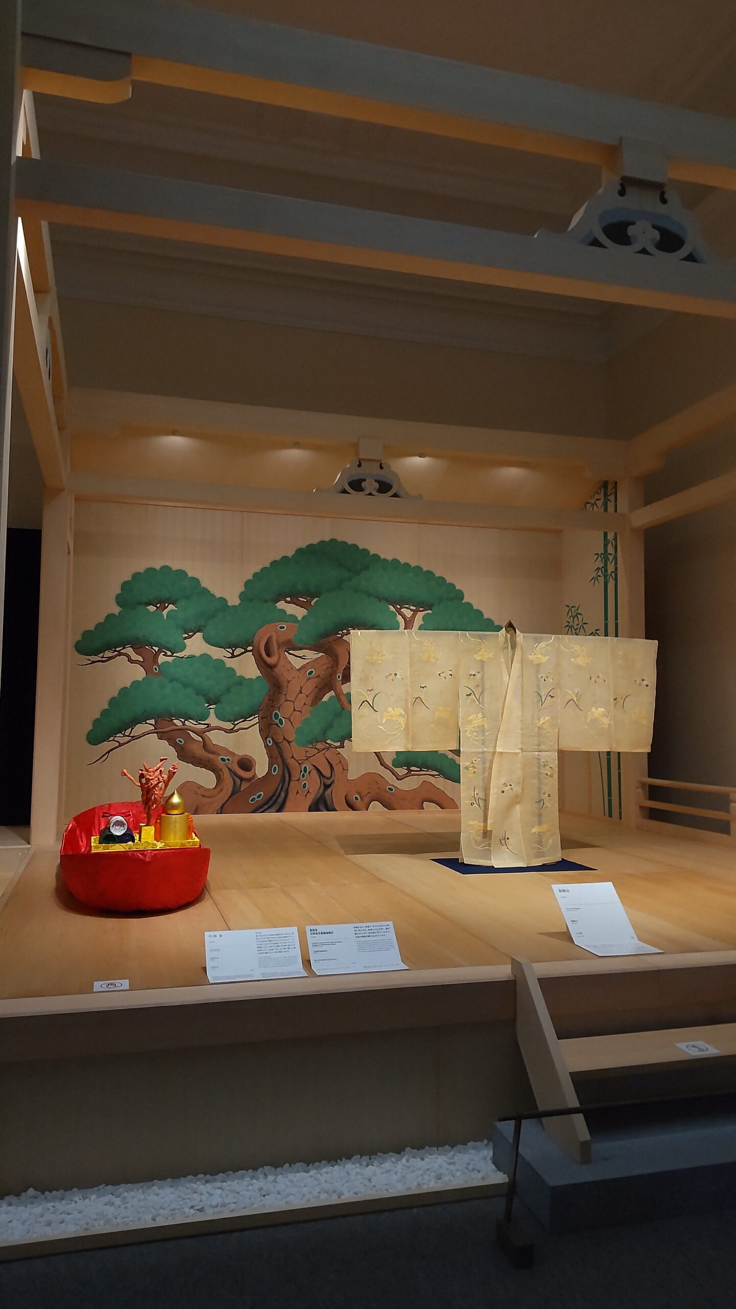 ユネスコ無形文化遺産 特別展 「体感！日本の伝統芸能 ─歌舞伎