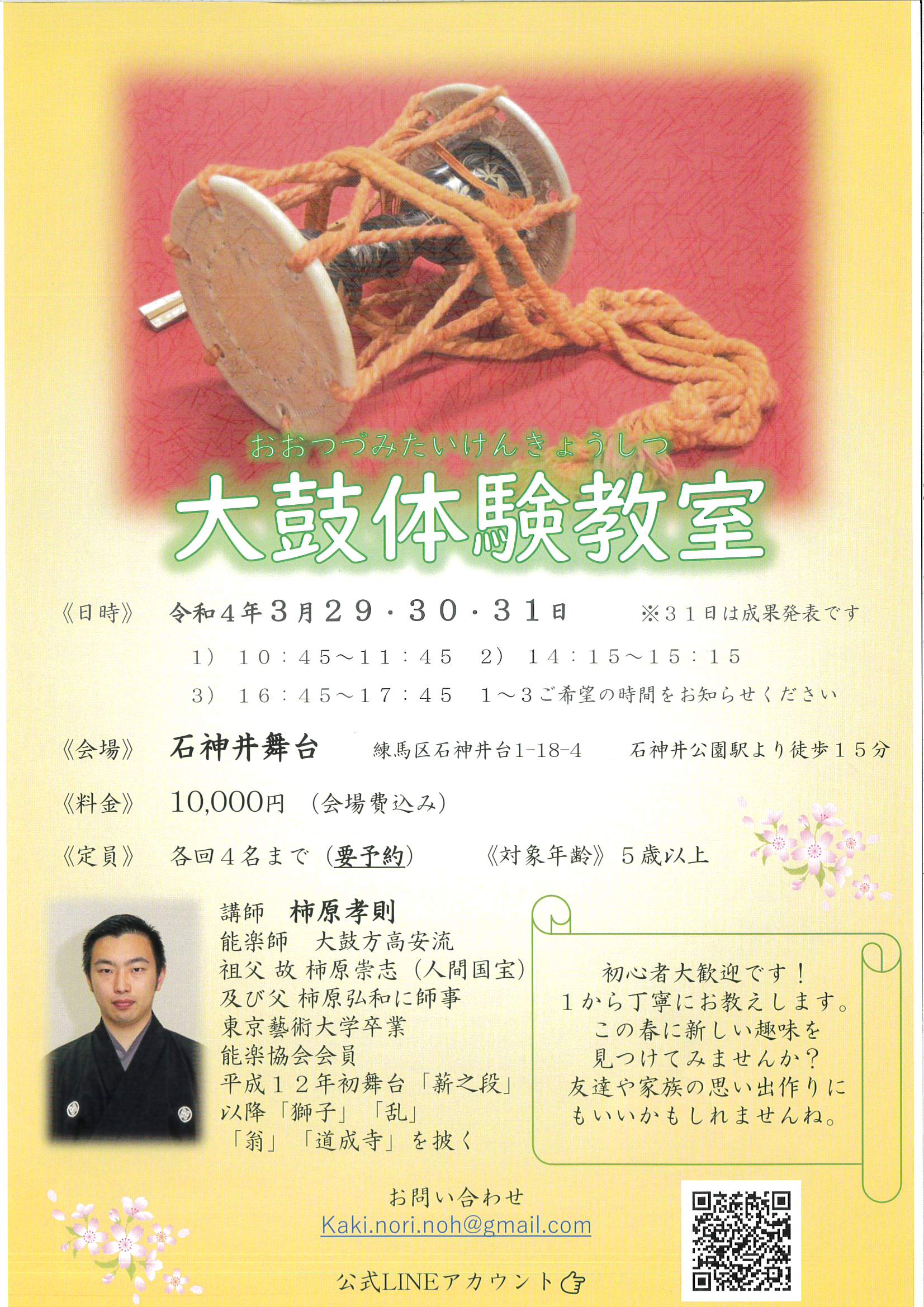 WS0329.jpg